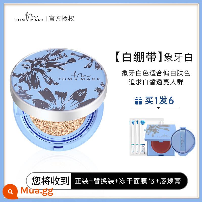 Tang Meike Mousse Cushion Foundation Kiểm Soát Dầu Dưỡng Ẩm Trang Điểm Da Hỗn Hợp Khô Che Khuyết Điểm Bạch Kim Băng BB Cream Tommark - Băng trắng [Phiên bản giới hạn mùa xuân và mùa hè] Màu trắng ngà