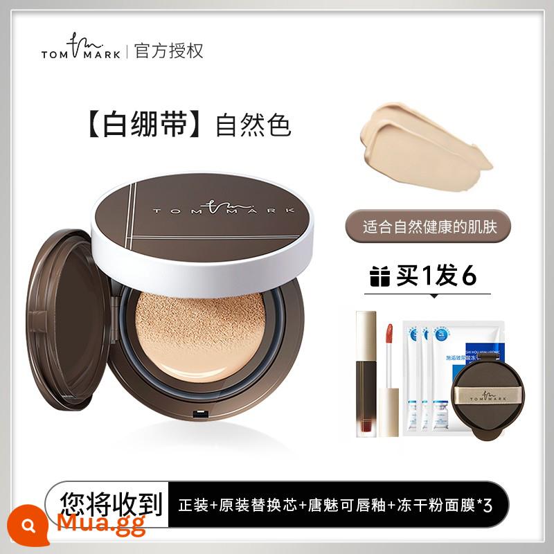 Tang Meike Mousse Cushion Foundation Kiểm Soát Dầu Dưỡng Ẩm Trang Điểm Da Hỗn Hợp Khô Che Khuyết Điểm Bạch Kim Băng BB Cream Tommark - băng trắng màu tự nhiên