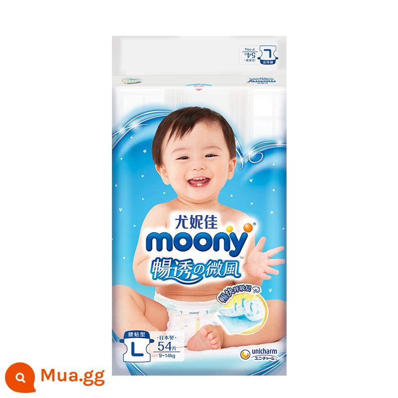 Tã dán sơ sinh Unicharm moony nhập khẩu Japan smooth NB90 miếng Tã sơ sinh unisex - L