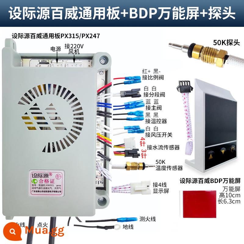 Máy nước nóng gas bo mạch chủ phụ kiện đa năng Changwei Baiwei nhiệt điện tử đánh lửa bảng điều khiển đa năng - Bảng mạch đa năng Jiyuan Baiwei + Màn hình đa năng BDP + Màn hình 50K