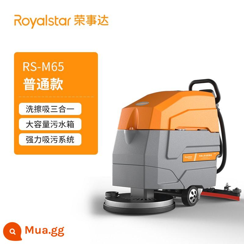 Nhà máy Royalstar Máy giặt sàn công nghiệp Loại đẩy thương mại Sử dụng xưởng Kho Trung tâm mua sắm Xe tải giặt sàn điện - Chiều rộng làm sạch 520mm mở rộng RS-M65