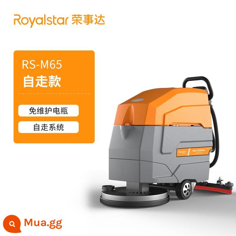 Nhà máy Royalstar Máy giặt sàn công nghiệp Loại đẩy thương mại Sử dụng xưởng Kho Trung tâm mua sắm Xe tải giặt sàn điện - Mẫu xe tự hành nâng cấp RS-M65 - dễ dàng và tiết kiệm nhân công