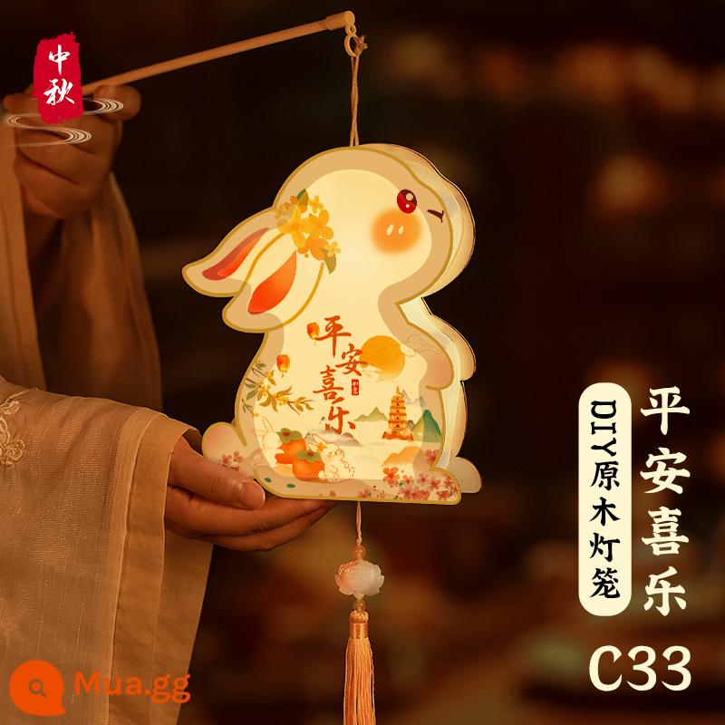 Năm mới Thỏ Lantern Lantern Bàn tay Thỏ Lantern Festival Child DIY Handmade Vật liệu 2022 MỚI 23 - Hình ảnh đầu tiên/Đèn lồng gỗ nguyên khối tự làm [Hòa bình và Niềm vui C33] bao gồm video hướng dẫn