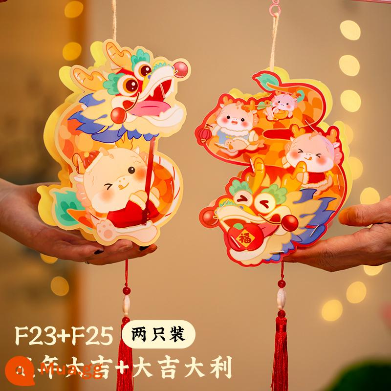 Đèn lồng năm mới Handmade DIY2024 Đèn lồng rồng năm mới Lễ hội mùa xuân Đèn lồng rồng cầm tay cho trẻ em Lễ hội đèn lồng - đèn lồng tự làm-hai gói-[Daji F23+Dali F25]