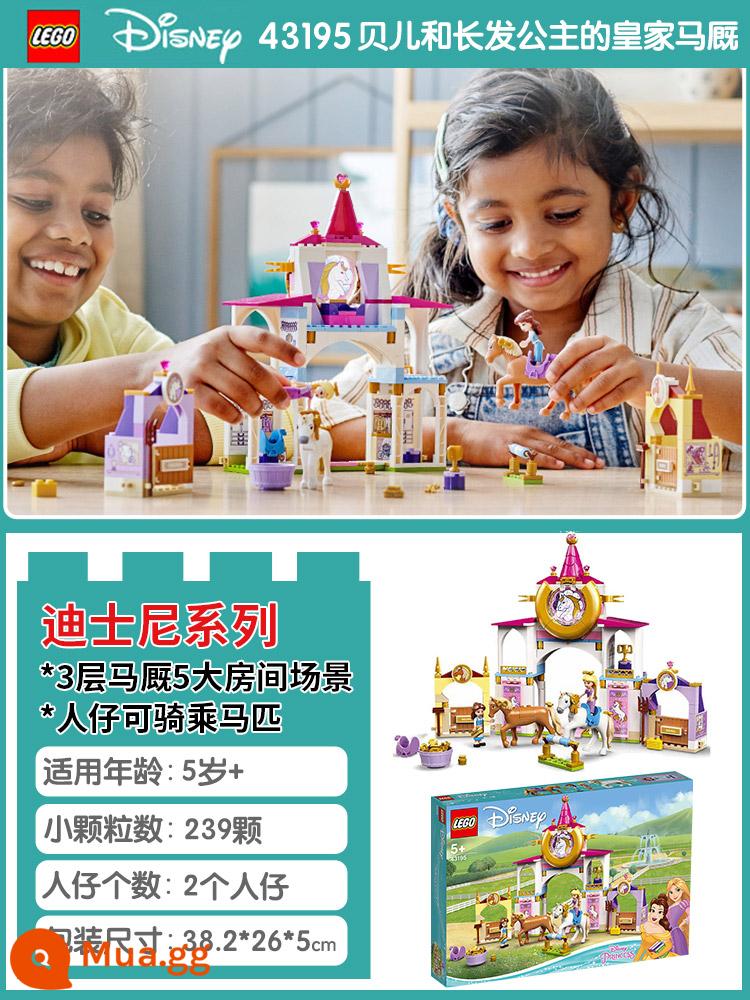 LEGO Lego Building Blocks Bé Gái Series Những Người Bạn Tốt Lâu Đài Disney Đồ Chơi Công Chúa Frozen Elsa - 43195 Belle và Rapunzel's Royal Crunch [5 tuổi trở lên, 239 viên]