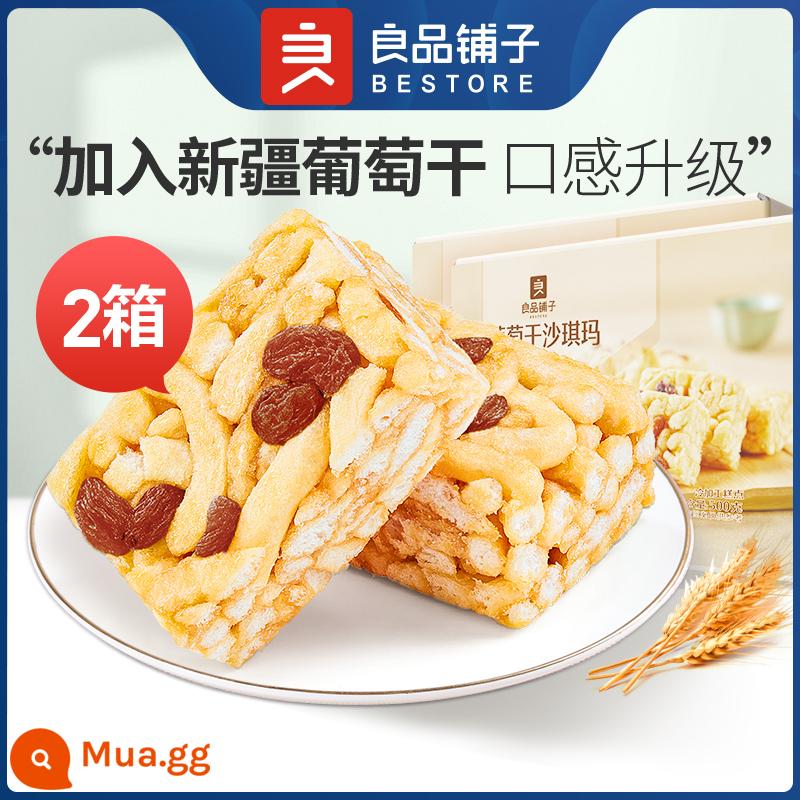 【BESTORE-Sữa Shaqima 500g】Đồ ăn nhẹ cho bữa sáng Bánh ngọt truyền thống FCL Đồ ăn nhẹ thông thường - [Mua hàng với giá phải chăng] Raisin Shaqima 500g*2