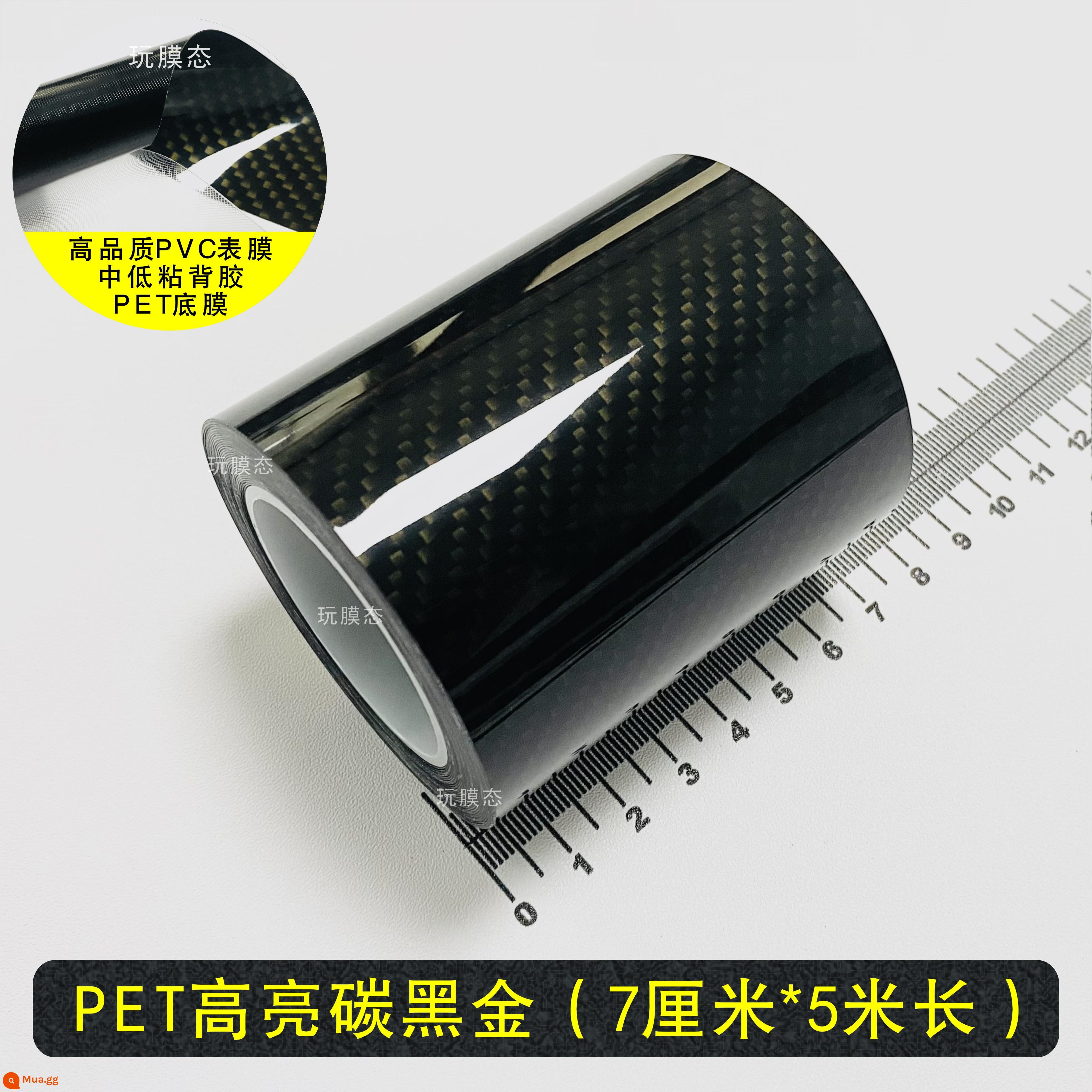 Phim đổi màu xe màu đen sáng màu đen mờ hoa văn sợi carbon PET đàn piano màu đen sáng dải trang trí nội thất nhãn dán điều khiển trung tâm sửa đổi thân xe - [Vàng carbon đen mô phỏng PET] Cuộn 7cm*5m [Chất lượng cao]