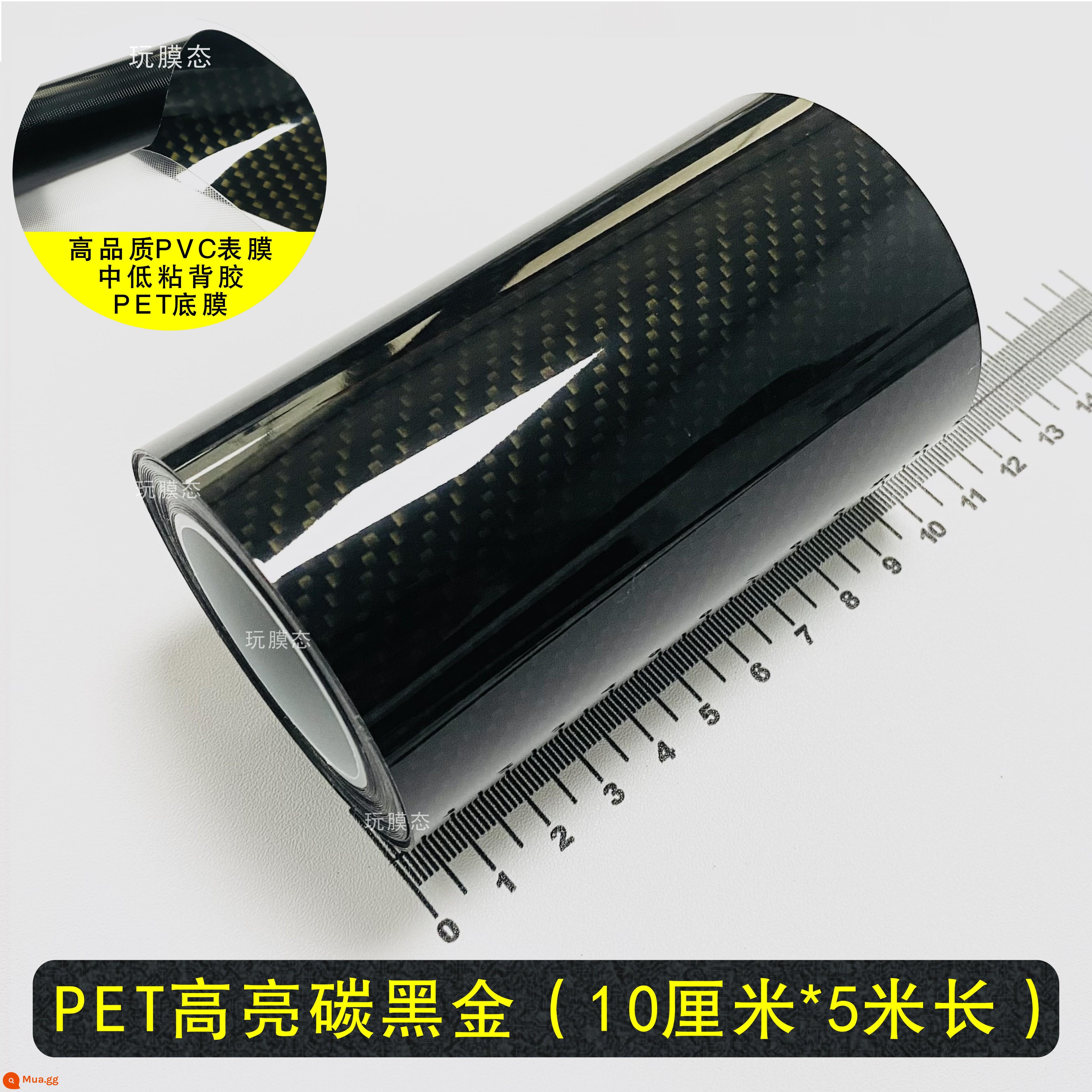 Phim đổi màu xe màu đen sáng màu đen mờ hoa văn sợi carbon PET đàn piano màu đen sáng dải trang trí nội thất nhãn dán điều khiển trung tâm sửa đổi thân xe - [Vàng carbon đen mô phỏng PET] Cuộn 10cm*5m [Chất lượng cao]