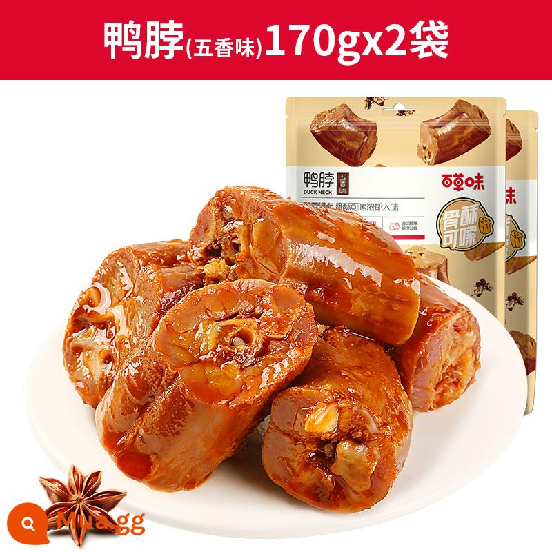 Cổ Vịt Baicaowei 170g Thịt Vịt om Vị Cay Thông Thường Đóng Gói Hút Chân Không Đồ Ăn Nhẹ Văn Phòng Siêu Thông Thường - Ngũ vị 170gx2