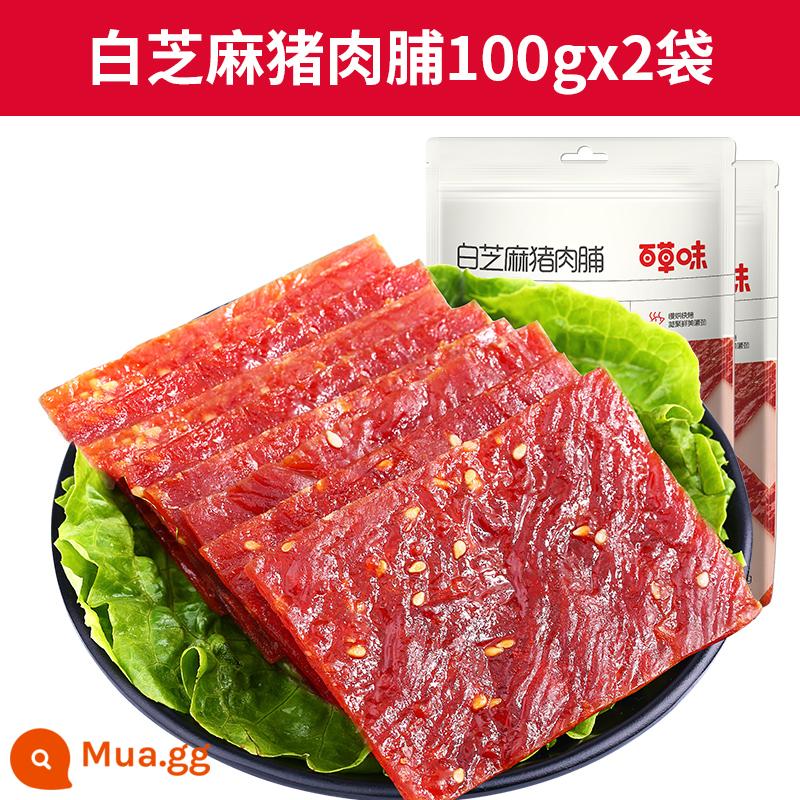 Baicaowei Thịt lợn sấy khô tinh chế Đồ ăn nhẹ 155g Thịt lợn khô nguyên bản đặc sản Tĩnh Giang Đồ ăn vặt thông thường - Ức heo mè trắng 100gx2 túi