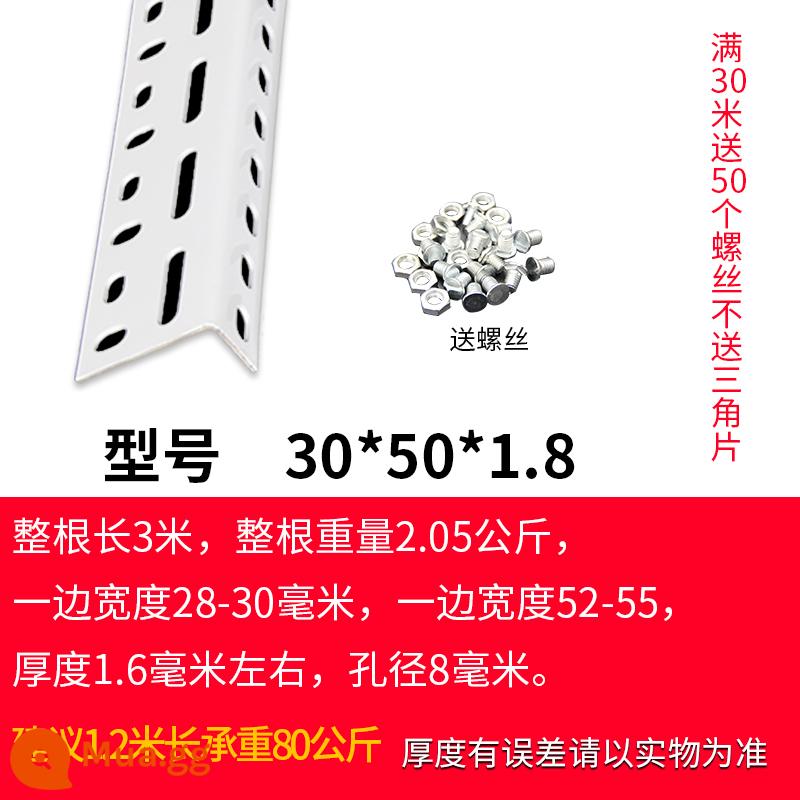 Kệ góc chất liệu thép lắp ráp kho giá kệ đa năng góc sắt thép siêu thị khung sắt tam giác - [Trắng] Giá mẫu 30*50*1.8 mỗi mét