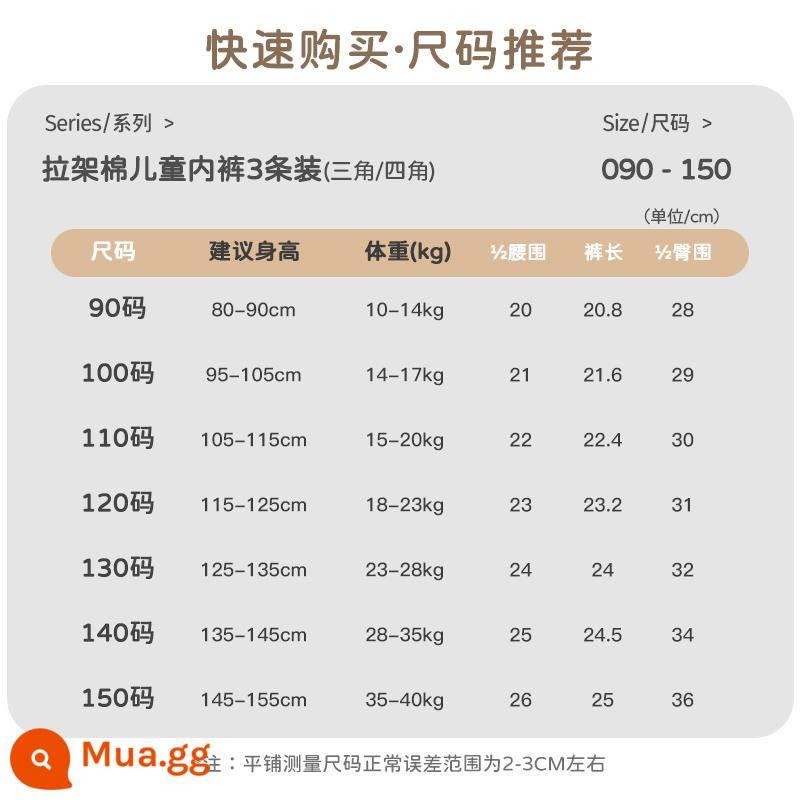 Quần áo trẻ em Rabbi 2023 quần lót trẻ em gái mới 3 gói quần lót cotton hình tam giác và vuông cho bé trai không có quần lót PP - Khuyến nghị về kích thước-Quần lót trẻ em 3-Pack