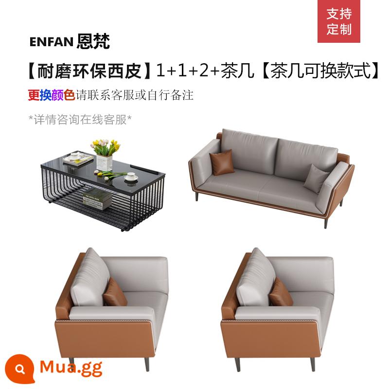 Ghế sofa văn phòng bằng da đơn giản tiếp tân doanh nghiệp ông chủ khu vực tiếp tân văn phòng kết hợp bàn cà phê hiện đại giản dị - Bàn cà phê 1+1+2+ [có thể thay đổi màu]