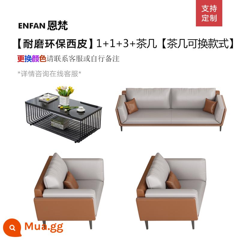 Ghế sofa văn phòng bằng da đơn giản tiếp tân doanh nghiệp ông chủ khu vực tiếp tân văn phòng kết hợp bàn cà phê hiện đại giản dị - Bàn cà phê 1+1+3+ [có thể thay đổi màu]