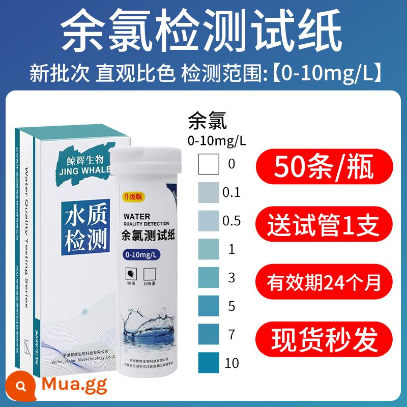 Bắc Kinh Sihuan thương hiệu thẻ chỉ thị cường độ tia cực tím đèn UV giấy kiểm tra đèn khử trùng thẻ phát hiện hiệu ứng - Giấy thử clo dư 0-10mg/L [50 viên] Jinghui