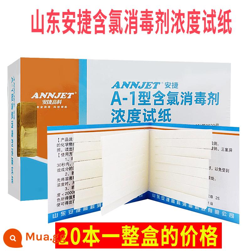 Bắc Kinh Sihuan thương hiệu thẻ chỉ thị cường độ tia cực tím đèn UV giấy kiểm tra đèn khử trùng thẻ phát hiện hiệu ứng - Hộp kiểm tra nồng độ clo 84 loại A-1 gồm 20 cuốn