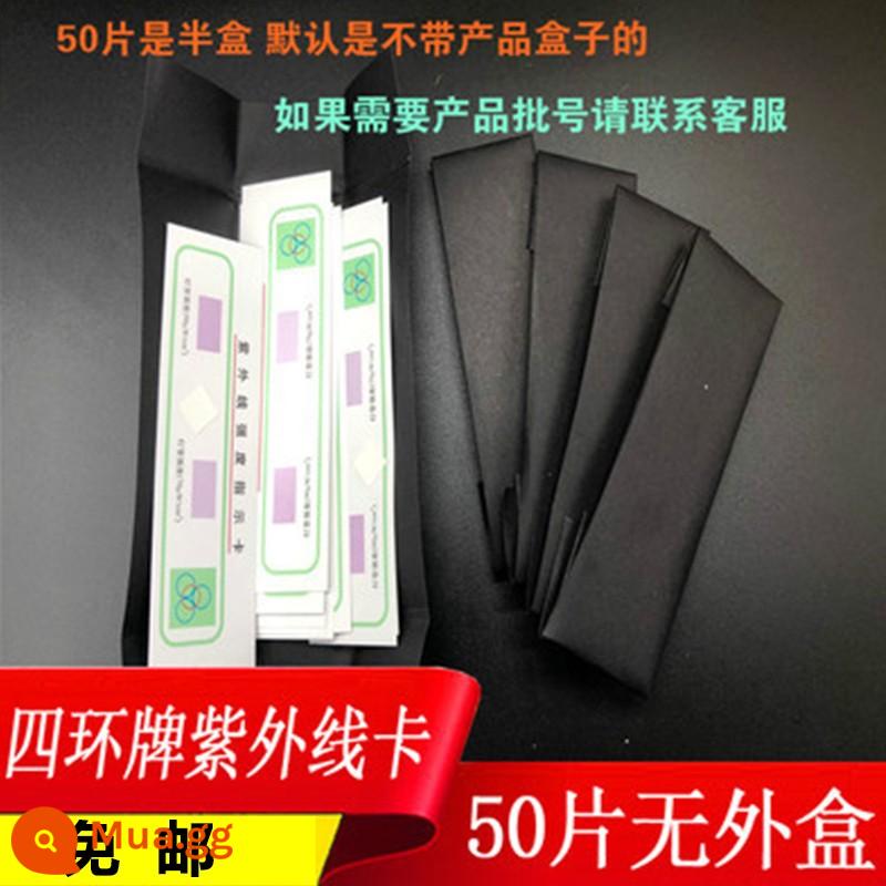 Bắc Kinh Sihuan thương hiệu thẻ chỉ thị cường độ tia cực tím đèn UV giấy kiểm tra đèn khử trùng thẻ phát hiện hiệu ứng - Thẻ kiểm tra UV 4 vòng, 50 miếng, không có hộp bên ngoài