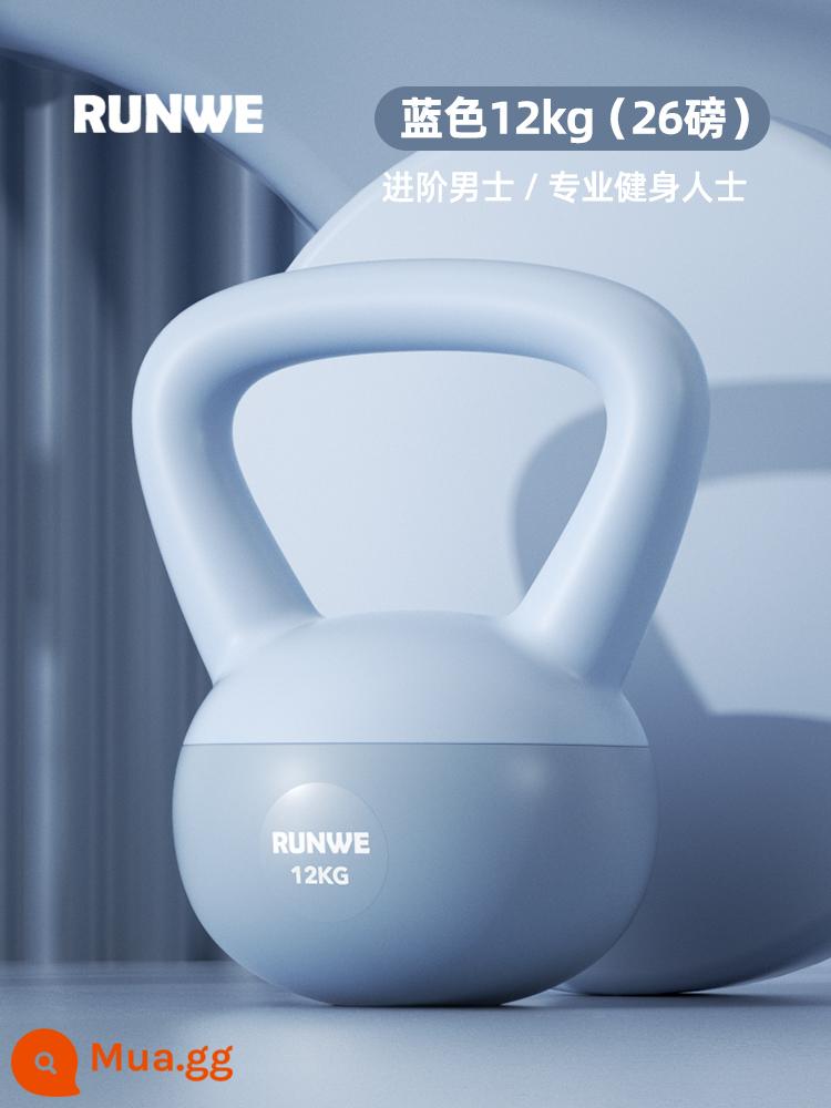 Longway Soft Kettlebell Tập thể dục nữ tập tại nhà mông hiện vật quả tạ thể thao nam định hình ngồi xổm thiết bị nâng - 12kg-Xanh [Bậc thầy thể hình]