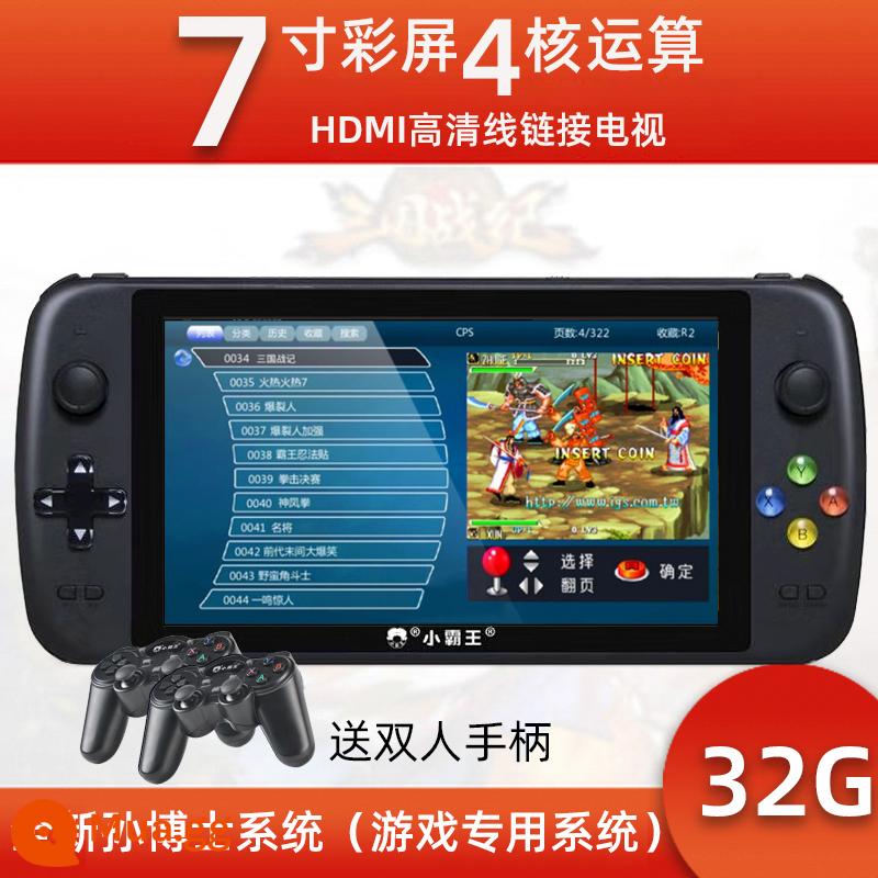 Máy chơi game Xiaobawang mới q900 màn hình lớn 7 inch độ nét cao dành cho trẻ em mô hình hoài cổ cổ điển kiểu cũ máy chơi game cầm tay cổ điển gba Tetris arcade đôi psp cầm tay để gửi cho bạn trai - Q900 đen 32G [phiên bản nâng cấp kép] Màn hình lớn độ phân giải cao 7 inch + 2 tay cầm