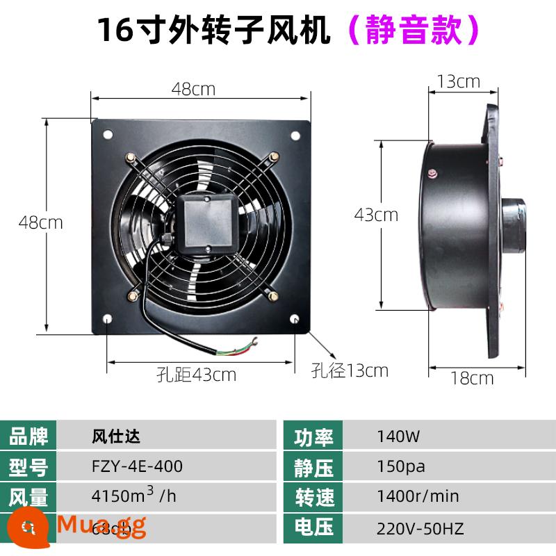 Quạt thông gió mạnh im lặng quạt thông gió thương mại công nghiệp đường ống hút quạt hướng trục quạt hút nhà bếp tốc độ cao - Model im lặng 16 inch (400#)