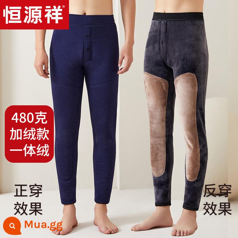 Hengyuanxiang quần giữ ấm mùa đông nam tích hợp nhung cộng với quần cotton dày nhung cao cấp kích thước lớn thanh thiếu niên mặc bên trong chạm đáy - Màu xanh hải quân-480g cộng với nhung