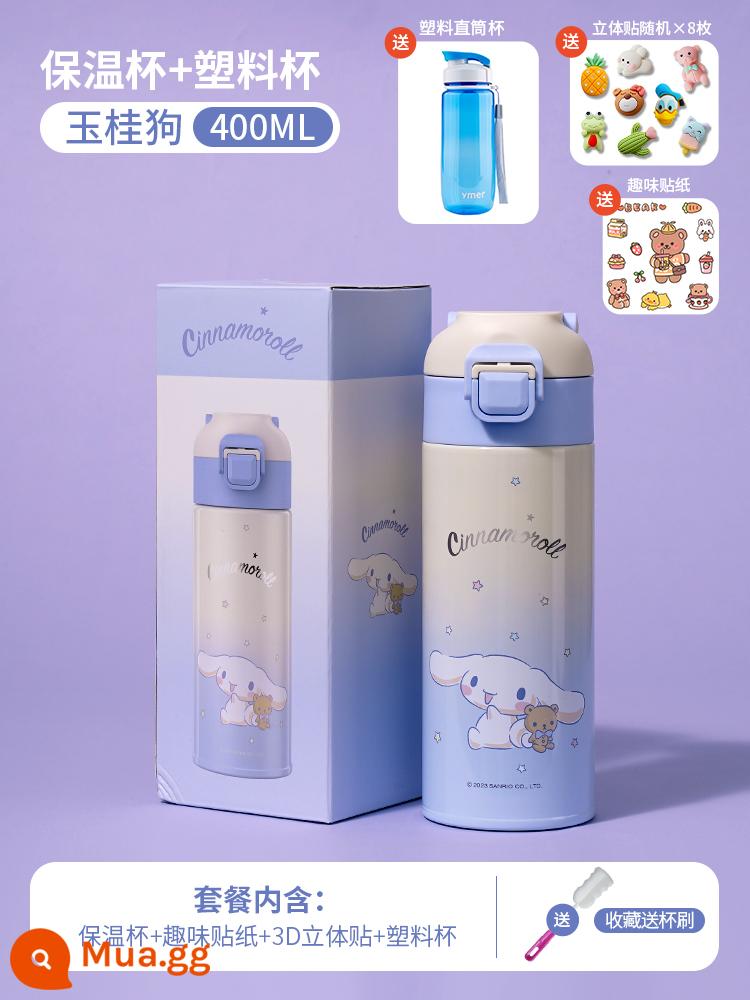 Sanrio Giữ Nhiệt Trẻ Em Cốc Nữ Thực Phẩm Cấp 316 Học Sinh Tiểu Học Cốc Nước Cô Gái Trường Mẫu Giáo Đặc Biệt Ấm Siêu Tốc - Jade Gui Dog 400ML + nhãn dán ba chiều 3D + cốc nhựa đổi 10 nhân dân tệ ★ 316 kiểm soát nhiệt độ và bảo quản lạnh [bàn chải cốc miễn phí để thu thập]