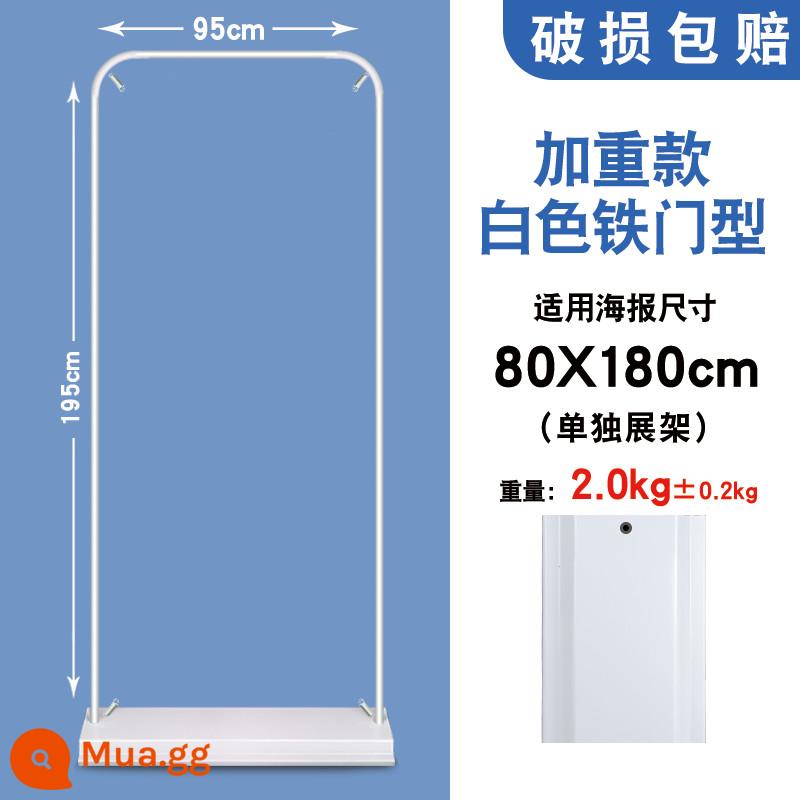 Giá trưng bày kiểu cửa 80X180 thẻ hiển thị biển quảng cáo Thiết kế poster tuyển dụng Yilabao tùy chỉnh đứng trên sàn - Kệ trưng bày cửa sắt nặng 80X180 (màu trắng)_không kèm poster