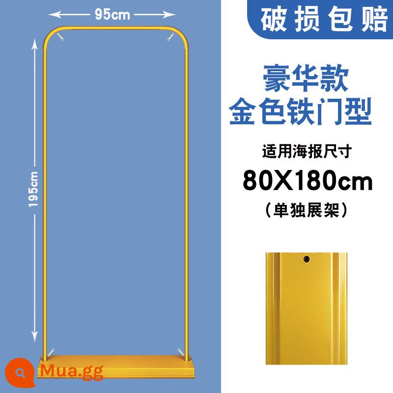 Giá trưng bày kiểu cửa 80X180 thẻ hiển thị biển quảng cáo Thiết kế poster tuyển dụng Yilabao tùy chỉnh đứng trên sàn - Kệ trưng bày cửa sắt sang trọng 80X180 (vàng)_không kèm poster