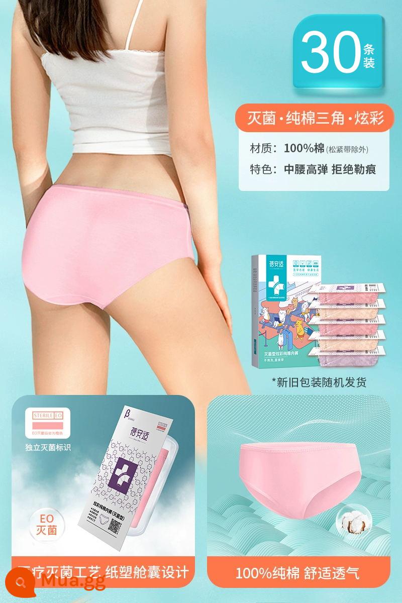 Bei'anshi đồ lót dùng một lần của phụ nữ cotton nguyên chất vô trùng du lịch nam quần short kích thước lớn hàng ngày giam cầm thai sản dùng một lần 30 miếng - [Trang phục 30 ngày] Phong cách nữ đầy màu sắc bằng cotton nguyên chất vô trùng