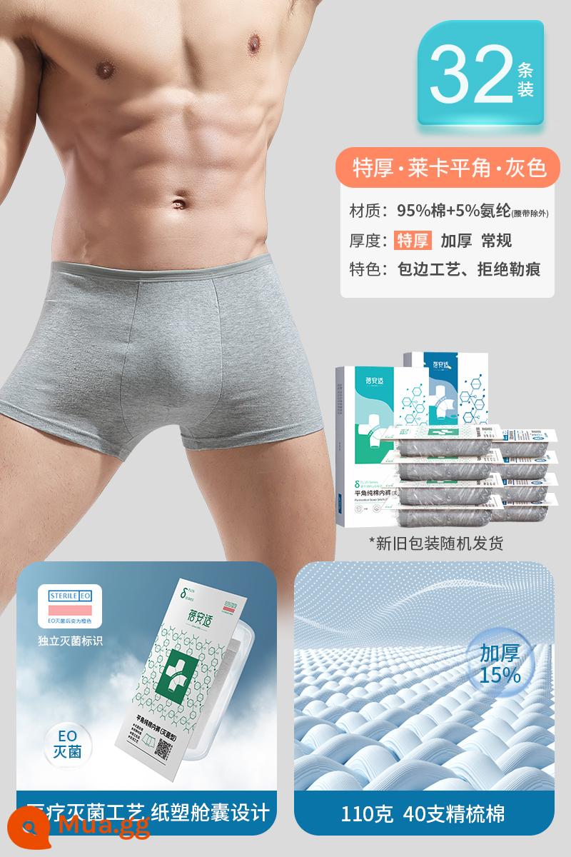 Bei'anshi đồ lót dùng một lần của phụ nữ cotton nguyên chất vô trùng du lịch nam quần short kích thước lớn hàng ngày giam cầm thai sản dùng một lần 30 miếng - [Phong cách siêu dày kháng khuẩn 7A * mặc 32 ngày] Kiểu boxer màu xám cotton Lycra vô trùng dành cho nam