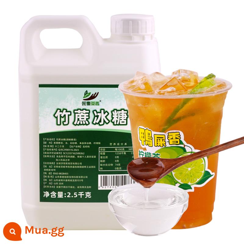 Thùng lớn 2,5kg xi-rô fructose F60 chất lỏng thương mại trà sữa quán cà phê hương liệu xi-rô fructose nguyên liệu - Siro đường mía tre 2,5kg