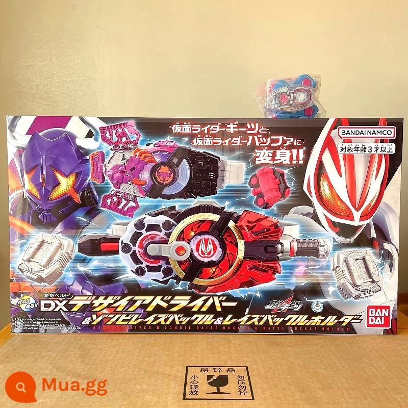 Bandai Kamen Rider geats Pole Fox DX Transformation Belt Desire Drive Laser Magnum Zombie Ninja - Phiên bản Desire Drive Deluxe + Tiền thưởng