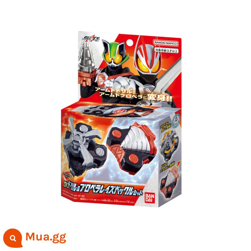 Bandai Kamen Rider geats Pole Fox DX Transformation Belt Desire Drive Laser Magnum Zombie Ninja - Cụm máy khoan & phi tiêu