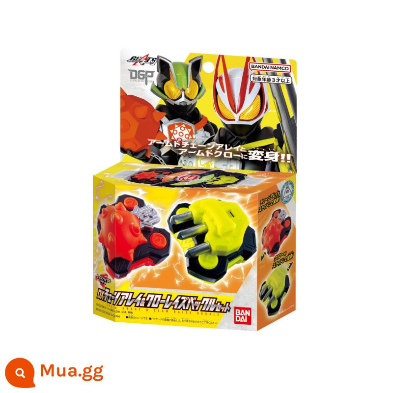 Bandai Kamen Rider geats Pole Fox DX Transformation Belt Desire Drive Laser Magnum Zombie Ninja - Hội móng vuốt và búa thiên thạch