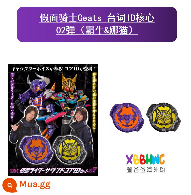 Bandai Kamen Rider geats Pole Fox DX Transformation Belt Desire Drive Laser Magnum Zombie Ninja - hướng dương