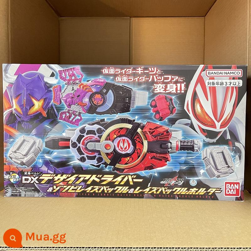 Bandai Kamen Rider geats Pole Fox DX Transformation Belt Desire Drive Laser Magnum Zombie Ninja - Desire Drive Deluxe Edition (không có tiền thưởng)