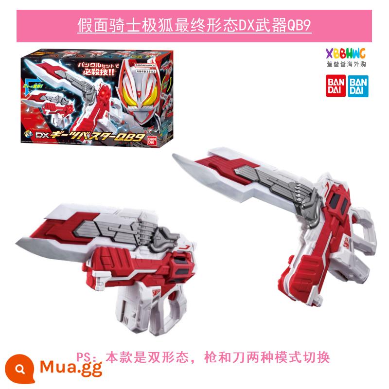 Bandai Kamen Rider geats Pole Fox DX Transformation Belt Desire Drive Laser Magnum Zombie Ninja - Quả cam