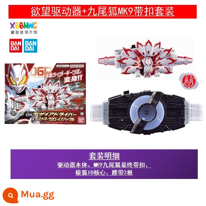 Bandai Kamen Rider geats Pole Fox DX Transformation Belt Desire Drive Laser Magnum Zombie Ninja - Bộ Cáo Chín Đuôi Extreme Fox MK9