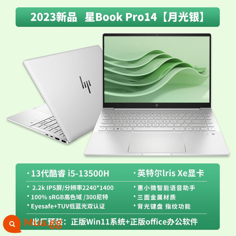 [Sản phẩm mới 2023] HP/HP Star Book pro16 IntelEvo Core i5/i7 thế hệ thứ 13 2.5k 120Hz Máy tính xách tay Máy tính xách tay mỏng và nhẹ Sách văn phòng sinh viên di động - Moonlight Silver [Phiên bản nhanh 14 inch] i5-13500H+Màn hình lõi IntelXe+Màn hình IPS 2,2k 60Hz+bàn phím có đèn nền+chức năng vân tay