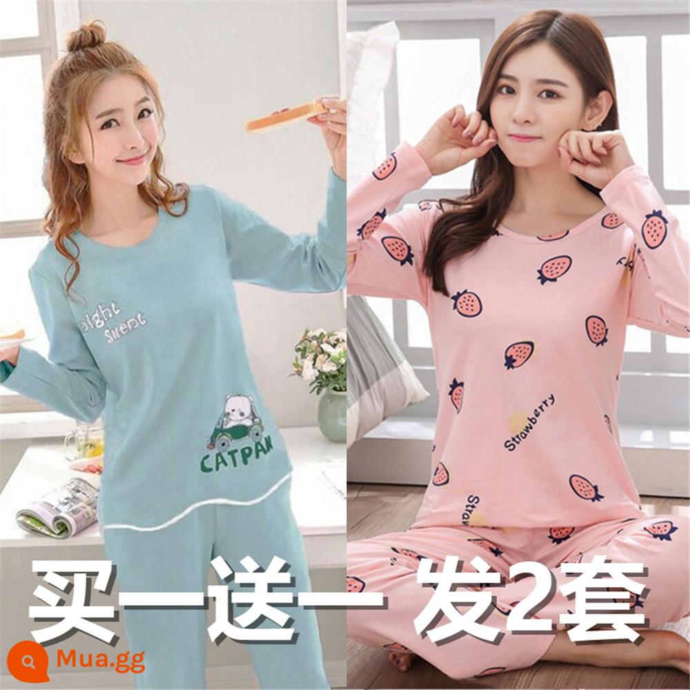 Pyjamas Women's Spring and Autumn Pure Cotton Long Sleeve 2022 MỚI TO - Xe dài xanh + dâu hồng,