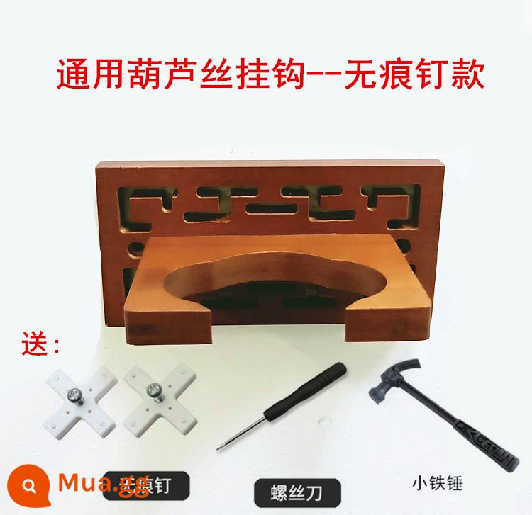 Móc treo tường lụa bầu miễn phí đấm dán lụa bầu đàn nhị móc treo tường móc đàn ukulele - Móc đa năng Hulusi - loại móng liền mạch