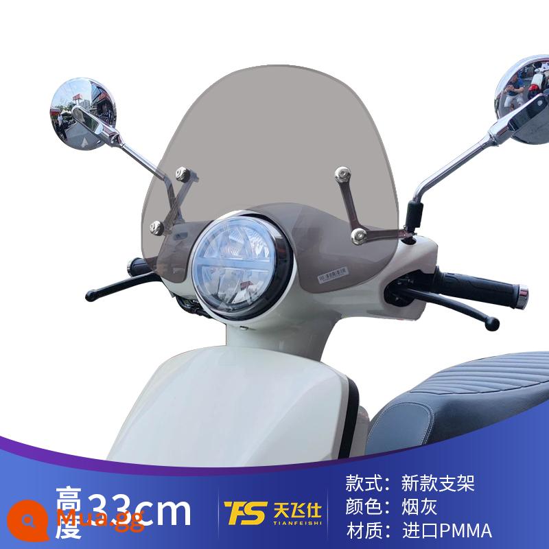 Thích hợp cho Honda NS125LA lục địa mới bàn đạp retro kính chắn gió sửa đổi kính chắn gió kính chắn gió mưa tấm chắn ngực kính chắn gió - Tro cao 33 cm - kiểu dáng mới