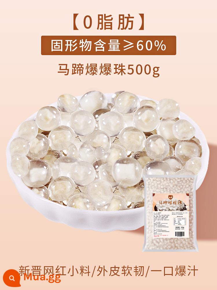 Zhengtang móng ngựa popping trân châu 500g trà sữa trân châu bùng nổ trà sữa trân châu thành phần nhỏ phụ kiện trứng nổ 1000g - [Túi] Hạt cườm hình móng ngựa 500g