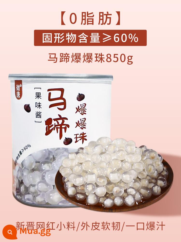 Zhengtang móng ngựa popping trân châu 500g trà sữa trân châu bùng nổ trà sữa trân châu thành phần nhỏ phụ kiện trứng nổ 1000g - [Đóng hộp] Hạt dẻ nước đóng hộp 850g