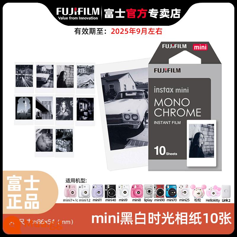 Giấy ảnh lấy liền Fujifilm/Fuji, giấy ảnh chụp ảnh mini âm bản dùng một lần, giấy ảnh viền trắng, giấy ảnh ren mini12/7c/7+/8/9/25/90/11/40/evo - 10 tờ giấy ảnh đen trắng mini + album ảnh mini