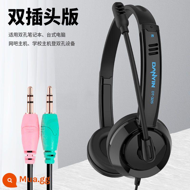 Tai nghe chuyên dụng dành cho máy tính xách tay phù hợp với máy tính ASUS Lenovo Dell Apple với tai nghe microphone hai trong một - Ổ cắm đôi màu đen [máy tính để bàn/máy tính xách tay hai lỗ]