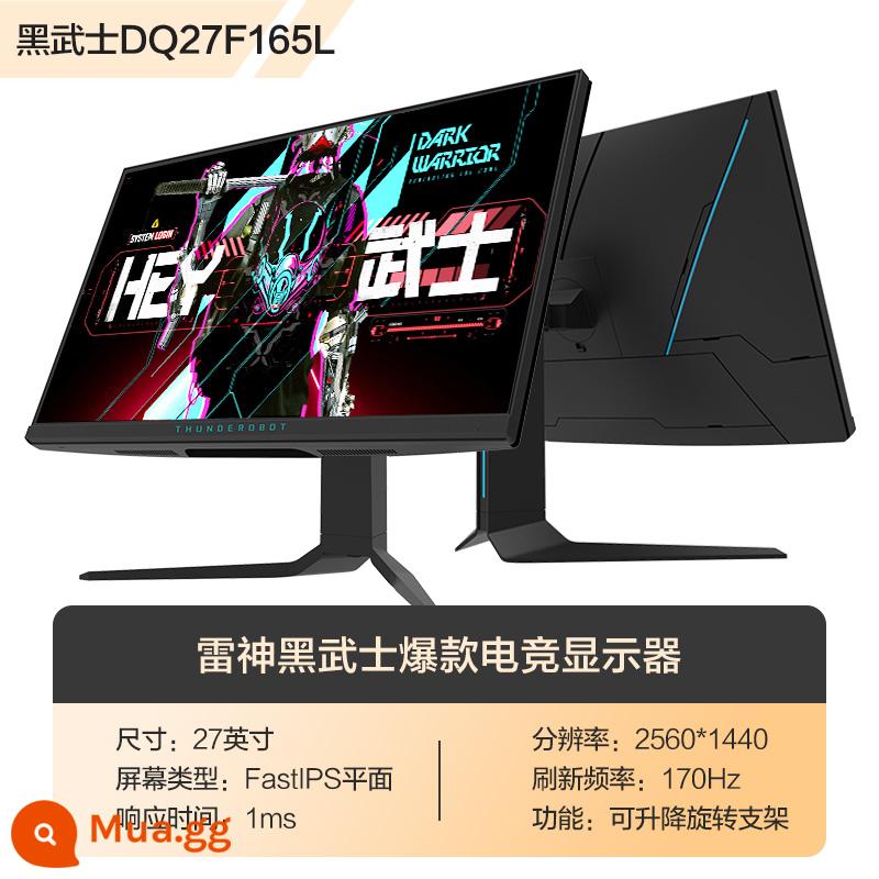 (Đảm bảo không có điểm) Trò chơi thi đấu điện Raytheon 27 inch 2K 240Hz Màn hình IPS nhanh LQ27F240L - Chiến binh đen DQ27F165L[27 inch/2560*1440/FastIPS/170Hz/1ms/HDR/Nâng và xoay]