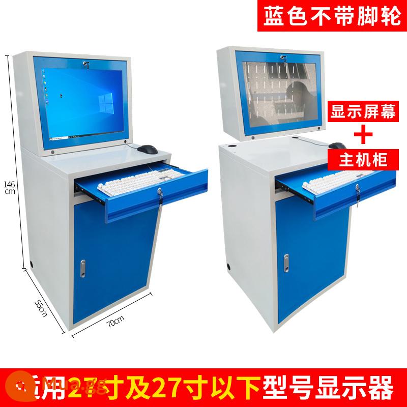 Tủ công nghiệp cnc máy công cụ máy tính tủ điều khiển nội các bắt chước weitu tủ trực tuyến giám sát trực tuyến máy chủ trường hợp chính điều khiển trường hợp tủ - Nâng cấp màu xanh không có bánh xe (phù hợp với màn hình 17-27 inch)