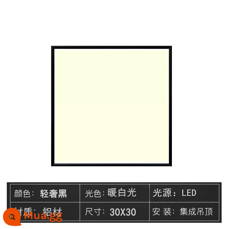 Tích hợp đèn led âm trần nhà bếp bột phòng tấm nhôm hình chữ nhật cạnh hẹp đèn phẳng 300 * 600 nhúng ánh sáng trắng ấm áp - Viền hẹp màu đen [ánh sáng ấm áp] 30*30 16 watt
