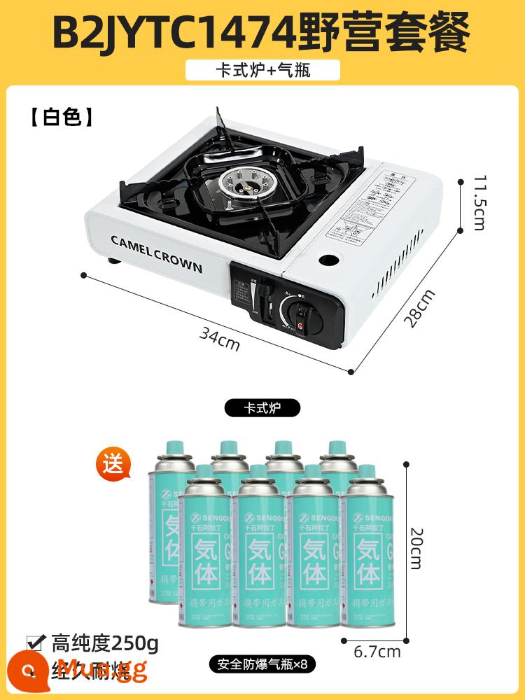 Lạc Đà Cassette Bếp Nồi Hơi Cassette Từ Bếp Bếp Di Động Bình Gas Cắm Trại Ngoài Trời Bếp Gas Cắm Trại Nồi Hơi - [8 Bình Gas] Bếp Cassette Trắng + Bình Gas 250g*8, B2JYTC1474